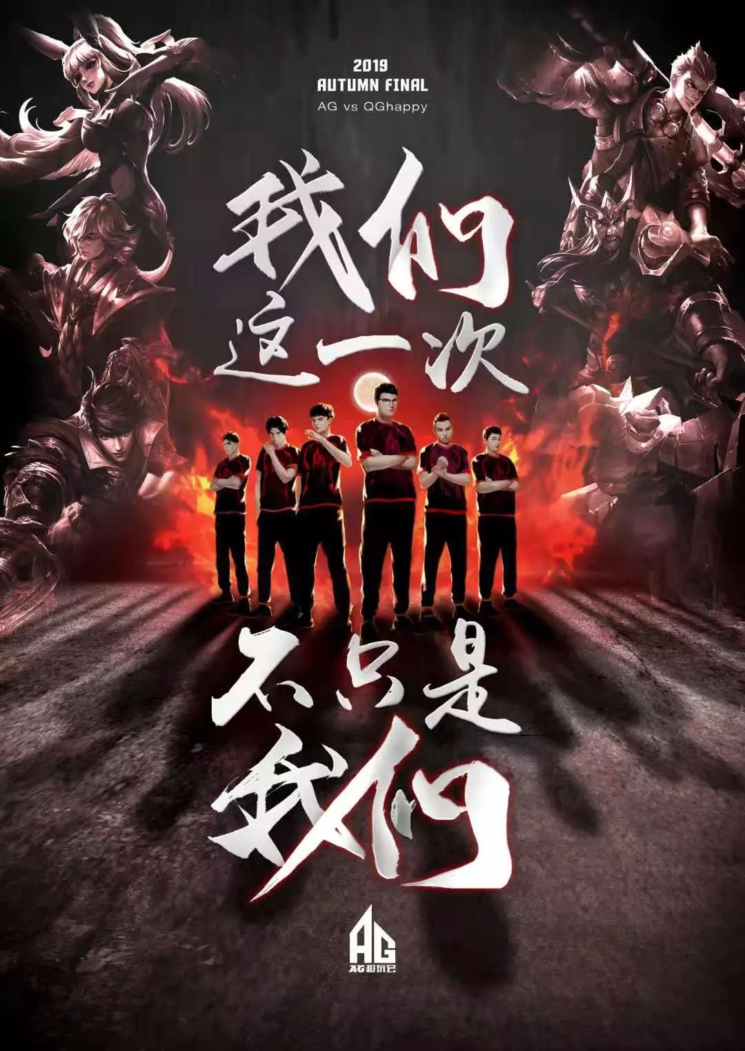 个人能力