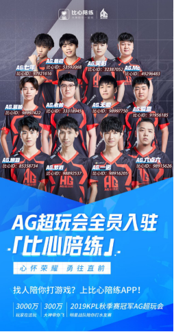 面对对手的