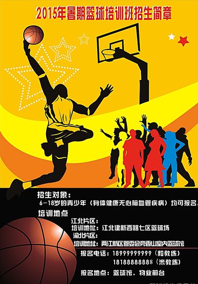策略建議