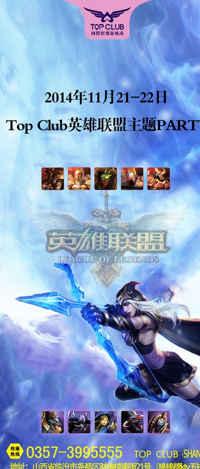 老将成功再