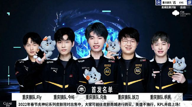 球队降级等