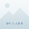 洲杯