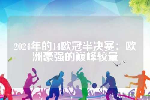 通过精准的