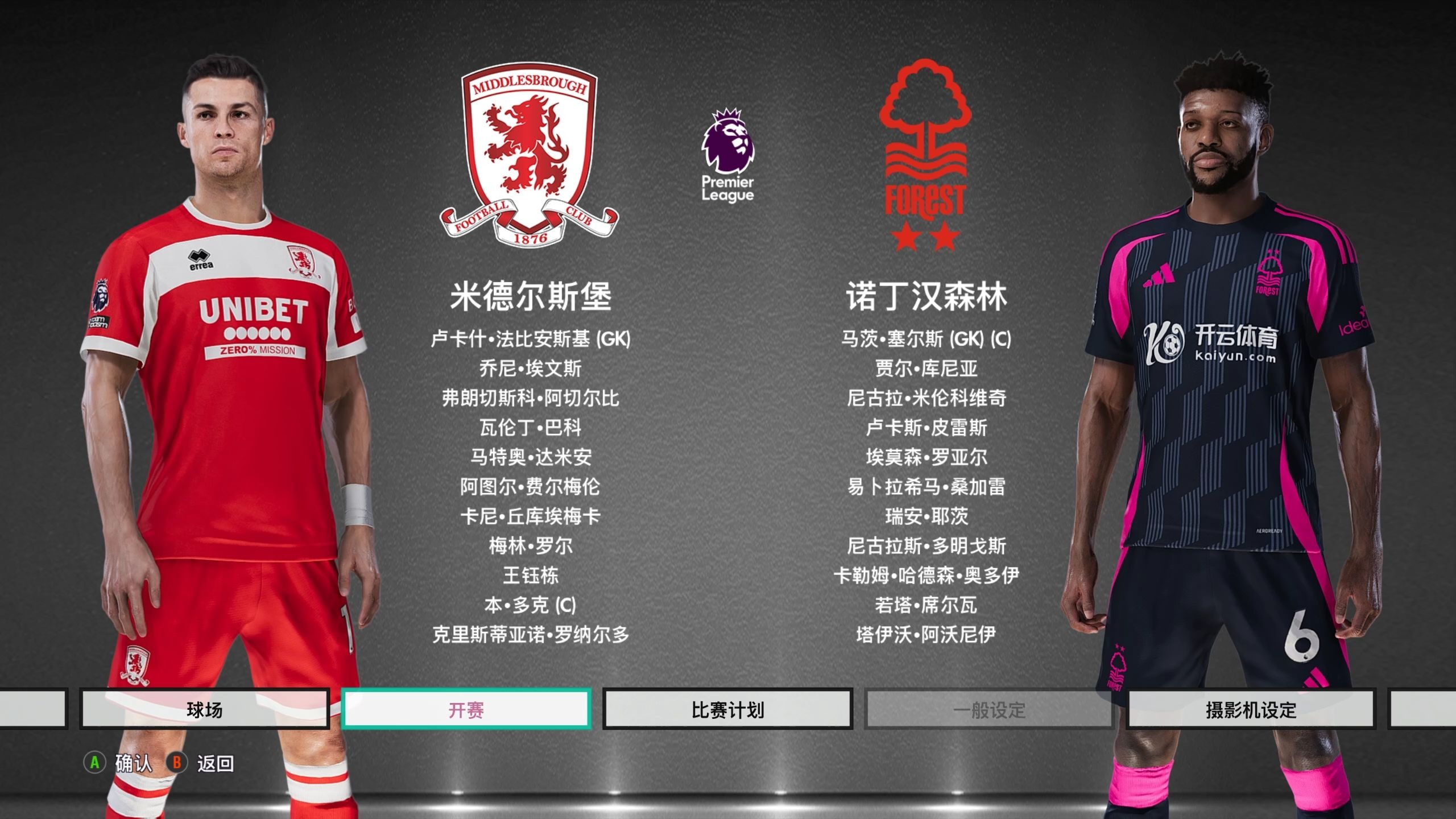 进一步巩固