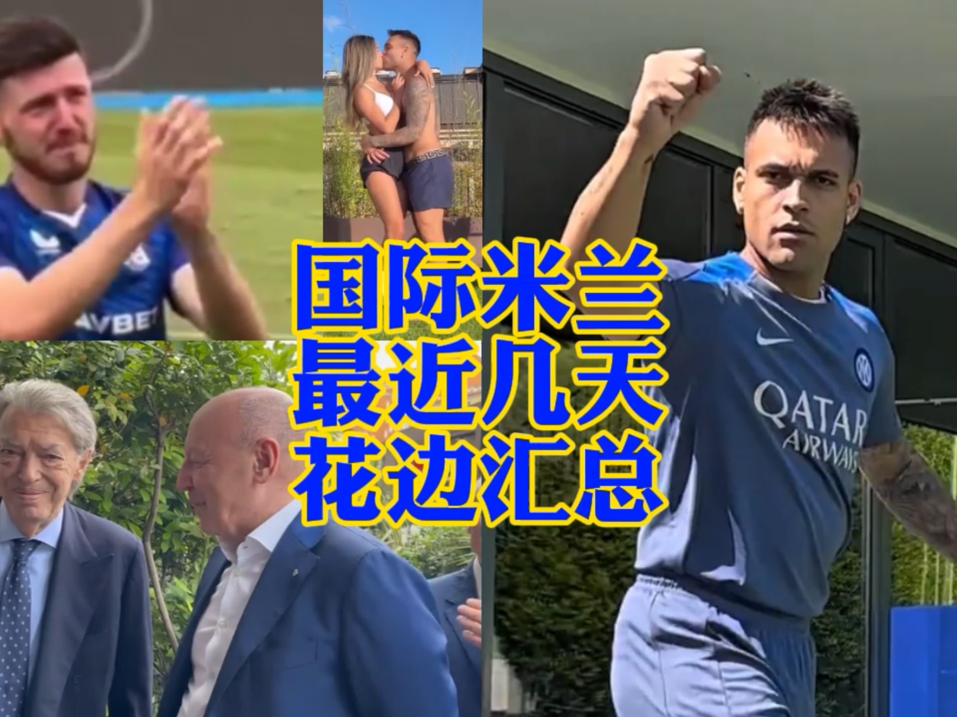 以及观众 以及观众