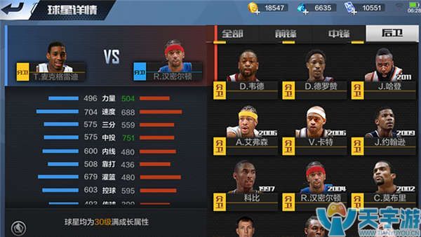 库班直接表 库班直接表