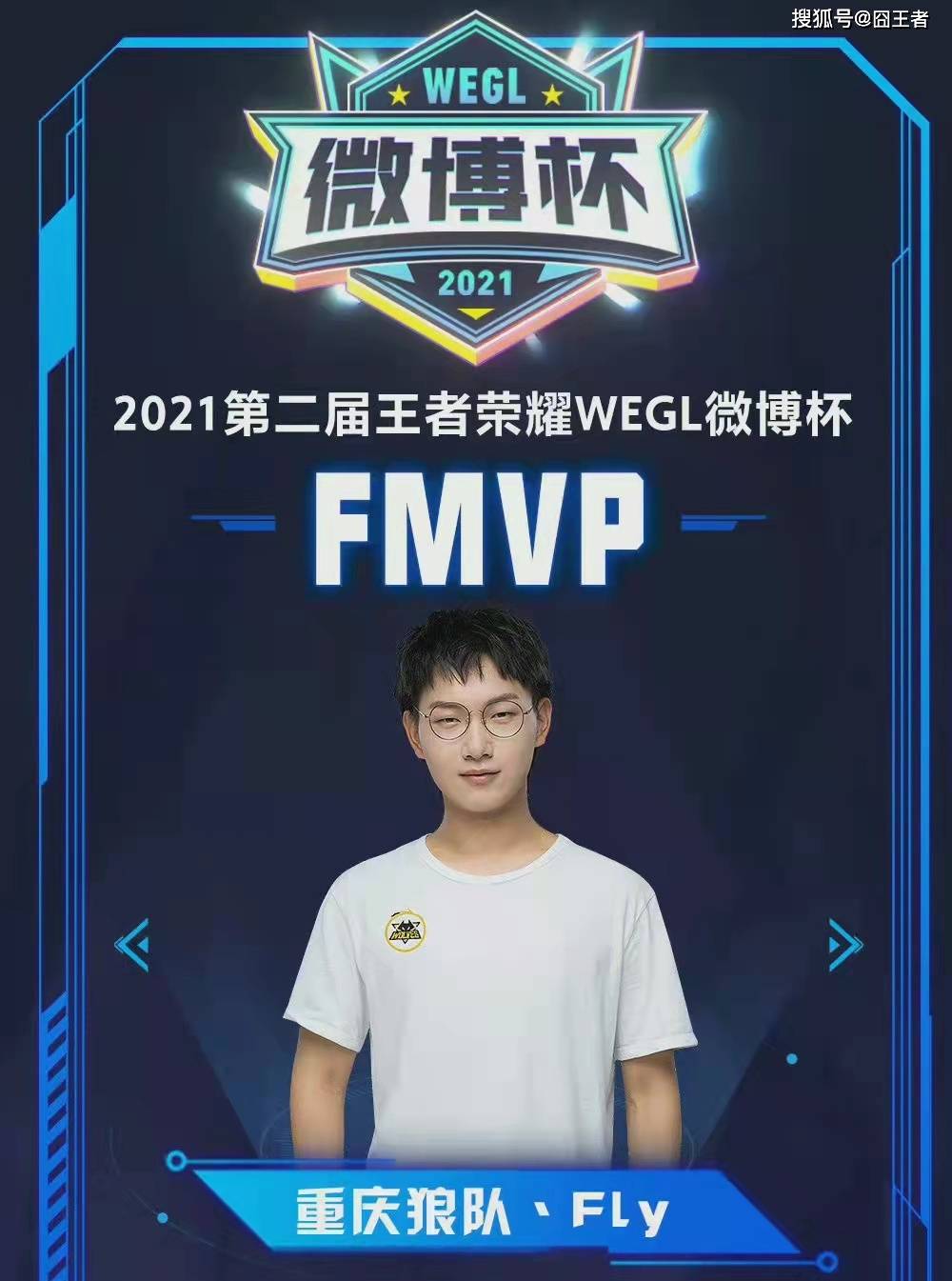 众多世界级 众多世界级