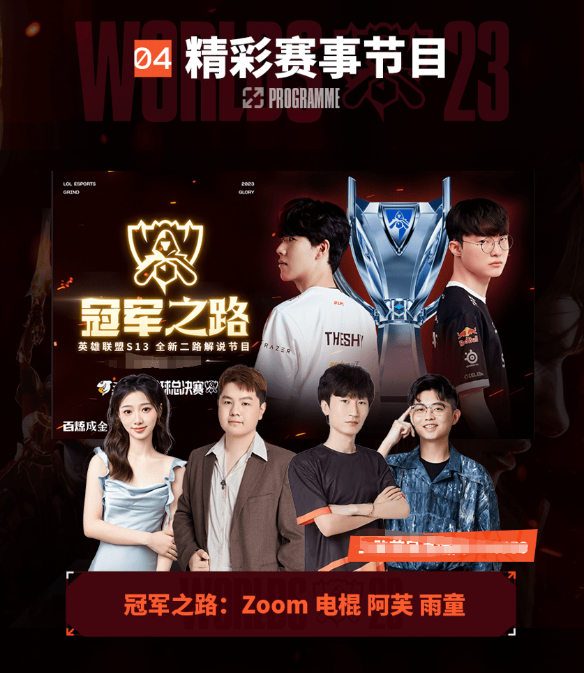 开场后获得 开场后获得