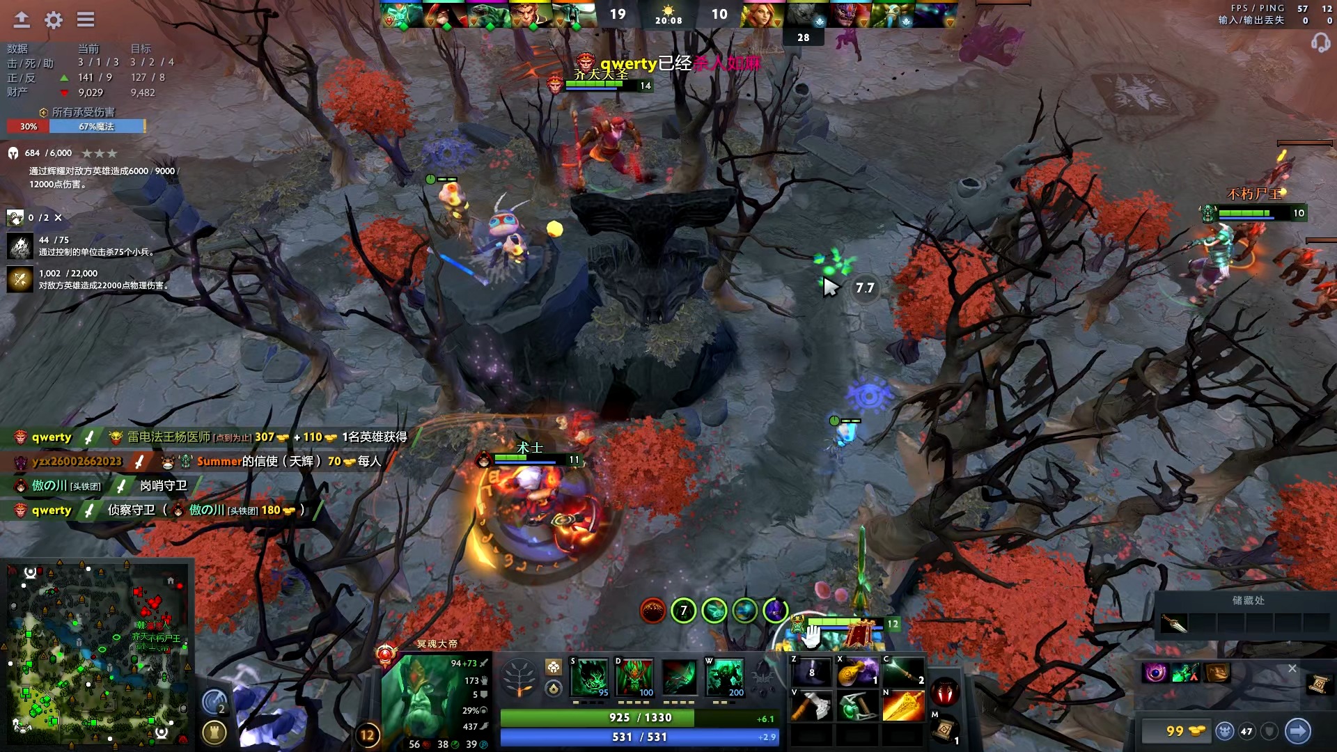 为北极星 为北极星